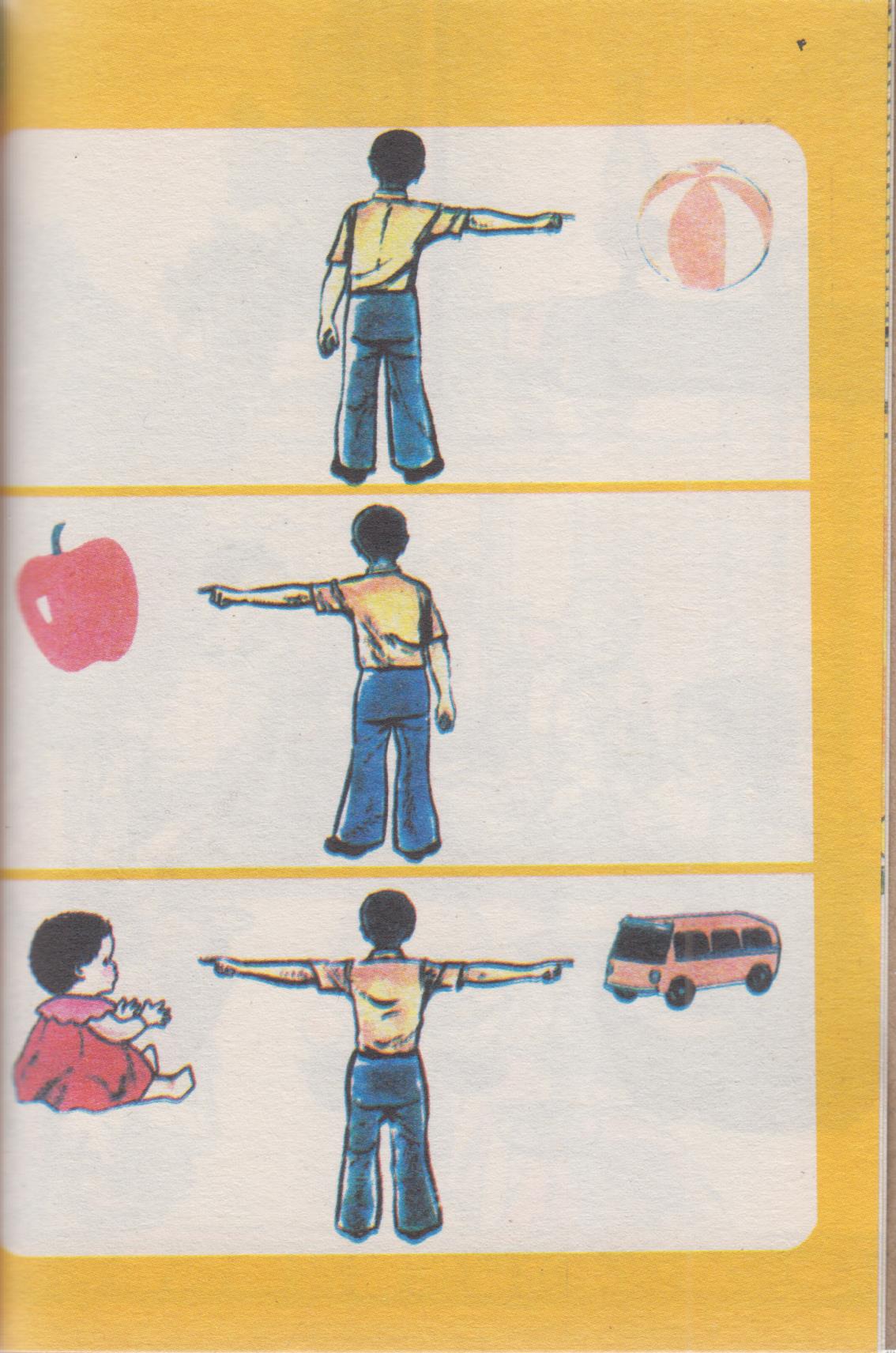 کتاب ریاضی اول دبستان قدیم